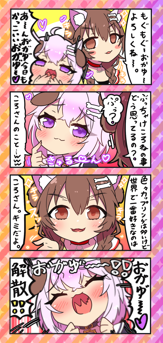 This is a pixiv picture whose title is なりきりおかころ.