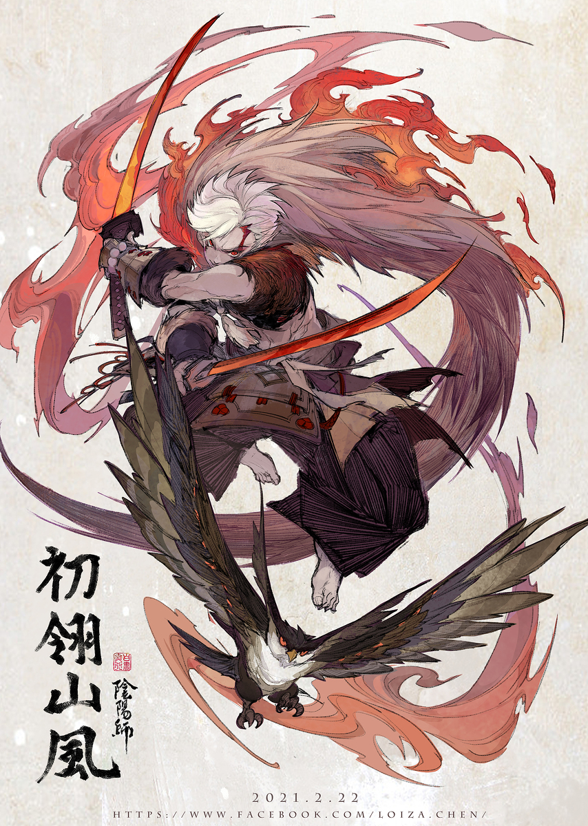 This is a pixiv picture whose title is Onmyouji/山風.