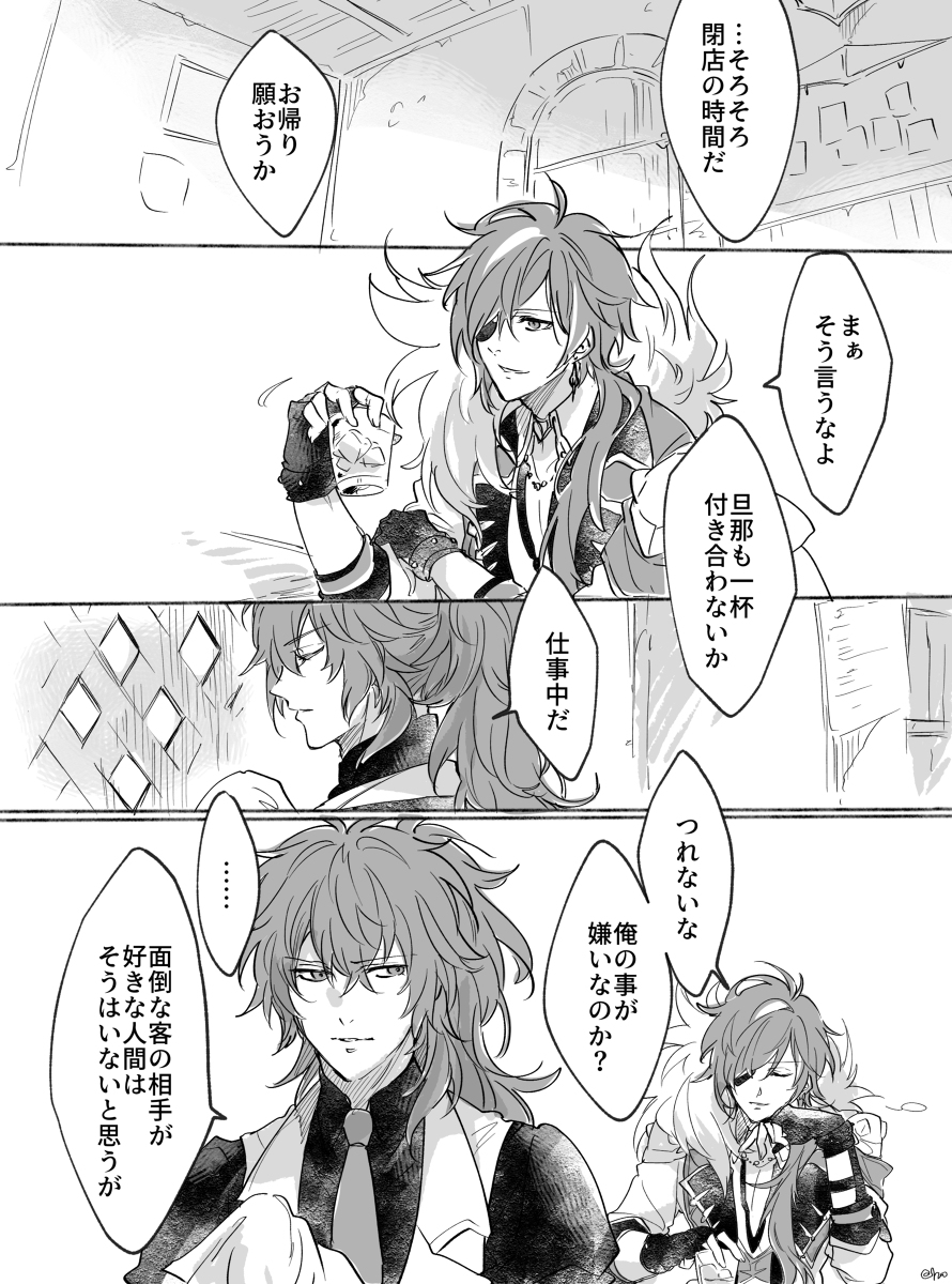 This is a pixiv picture whose title is 理解(ディルガイ).