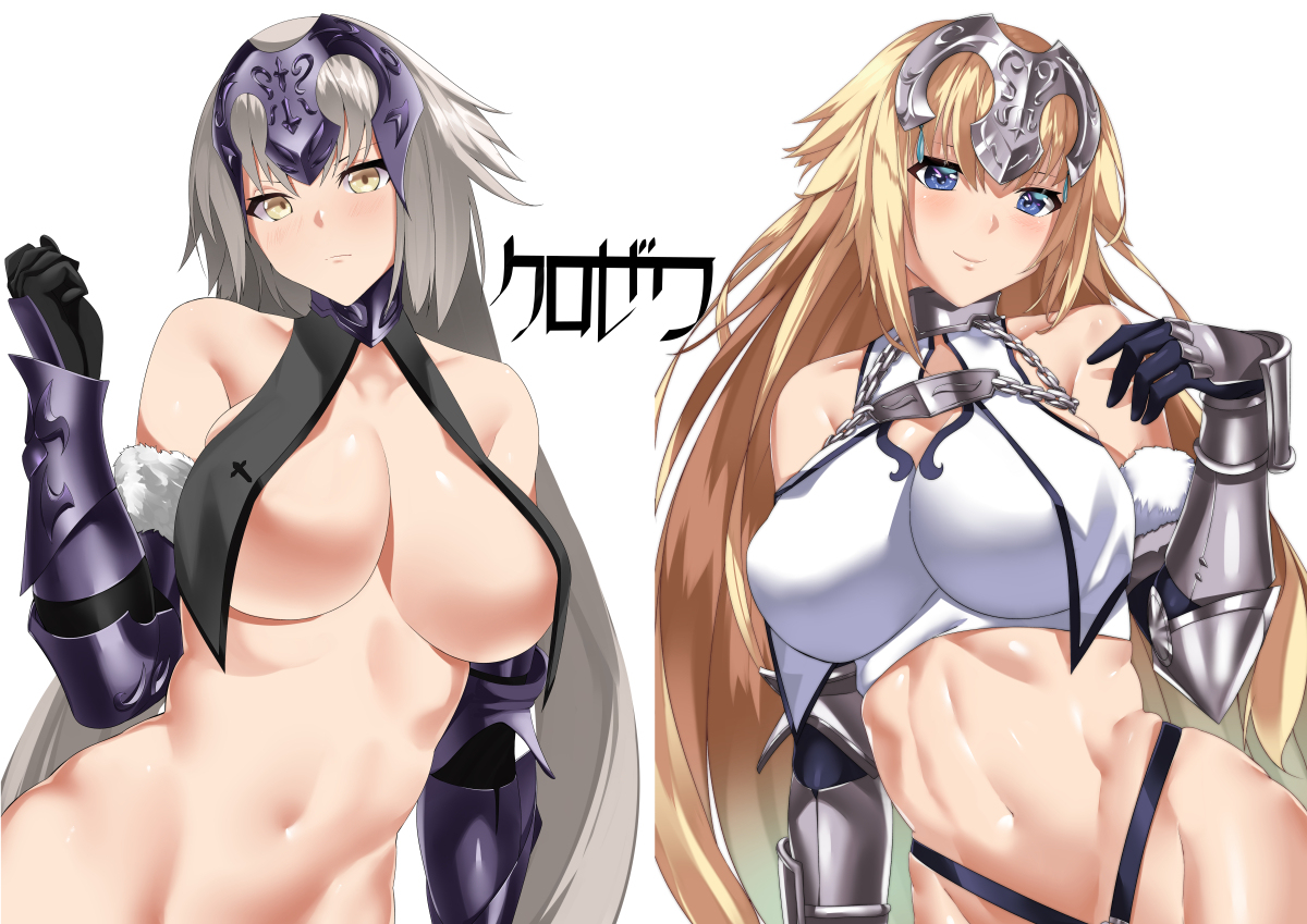 This is a pixiv picture whose title is ジャンヌ・ダルクとオルタ.
