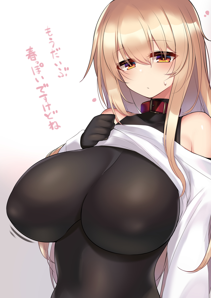 This is a pixiv picture whose title is 冬といえば.