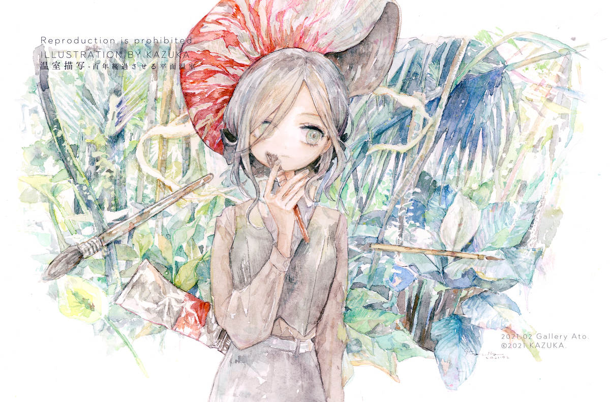 This is a pixiv picture whose title is 温室描写.