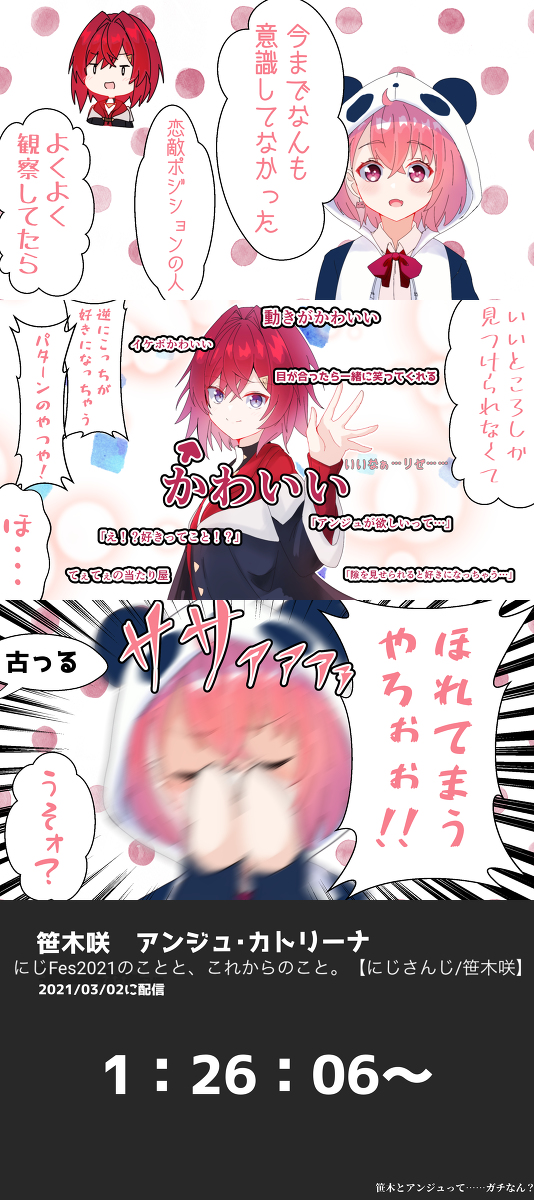 This is a pixiv picture whose title is 「ほれてまうやろぉぉぉ！！」.