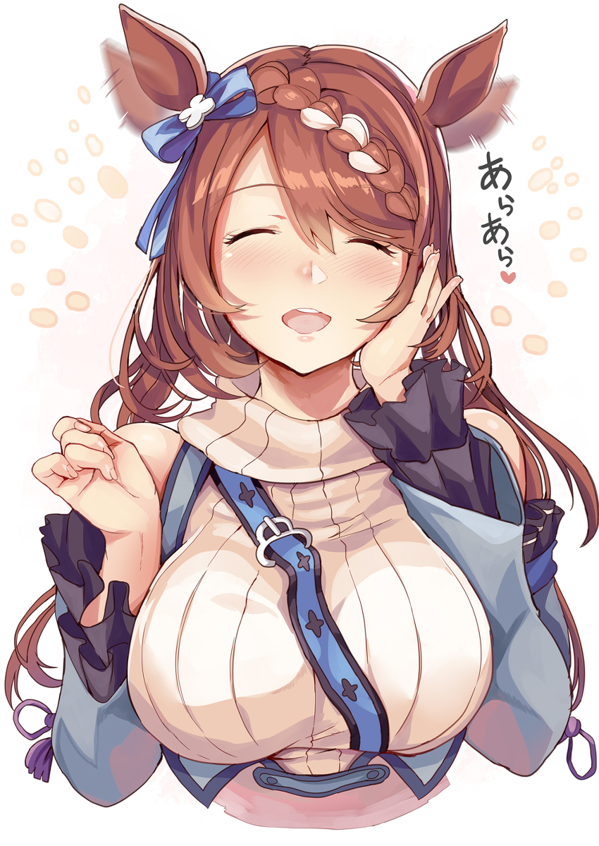 This is a pixiv picture whose title is スーパークリーク.