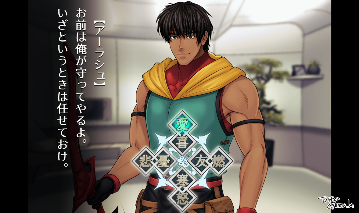 This is a pixiv picture whose title is 九龍っぽいアレ.