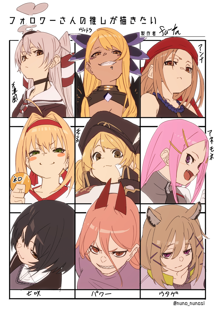 This is a pixiv picture whose title is フォロワーさんの推しが描きたい.