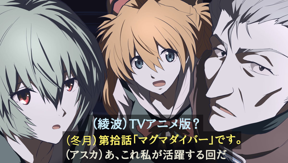 This is a pixiv picture whose title is 明日の劇場版に向けて本編を見直す3人.