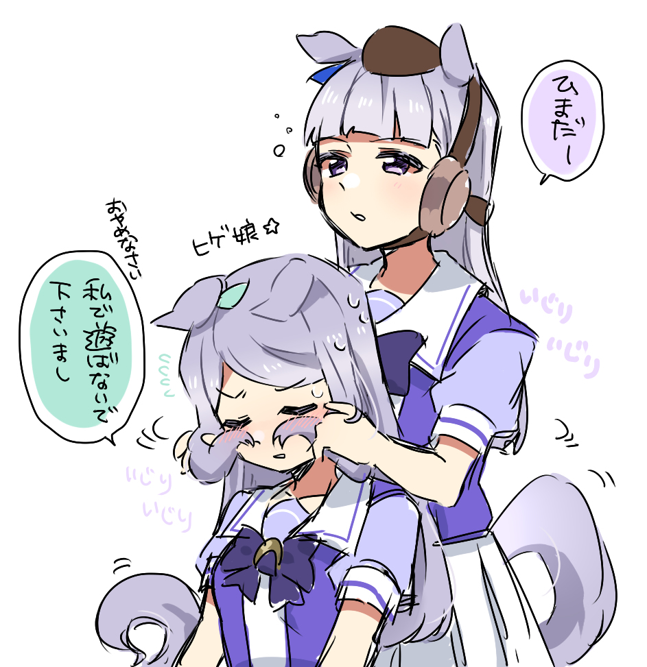 This is a pixiv picture whose title is 爺孫空間.