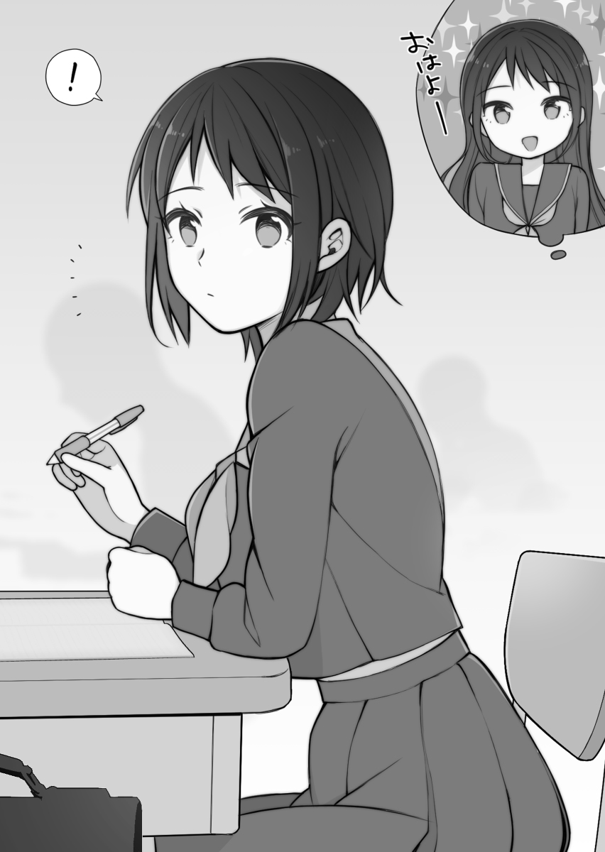 This is a pixiv picture whose title is 昨日までロングヘアーだったクラスの女子がばっさり髪を切ってきた.