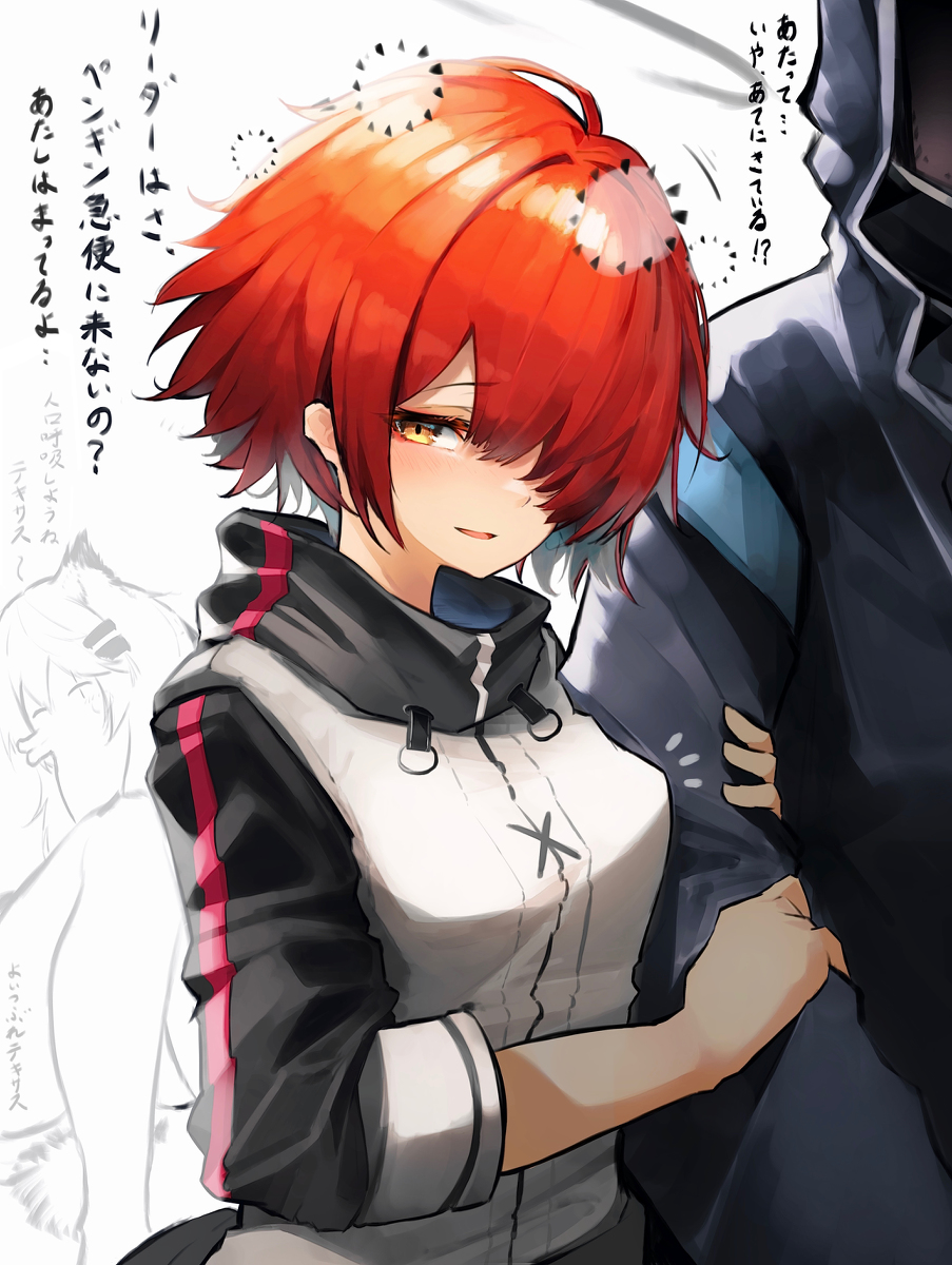 This is a pixiv picture whose title is ほろ酔いエクシア.