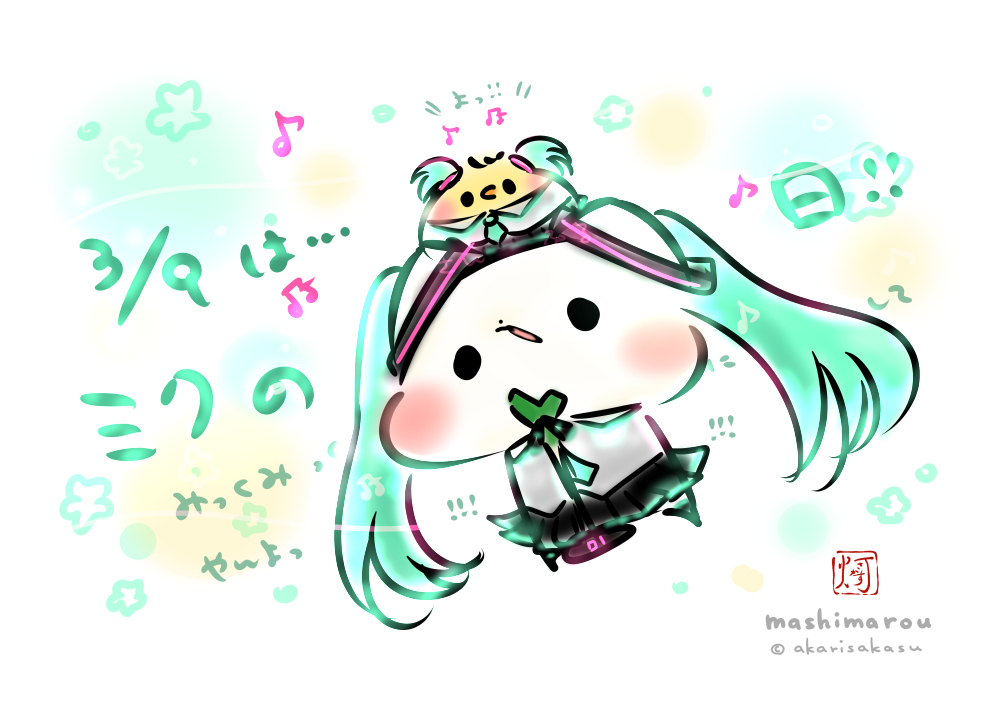 This is a pixiv picture whose title is ミクの日.
