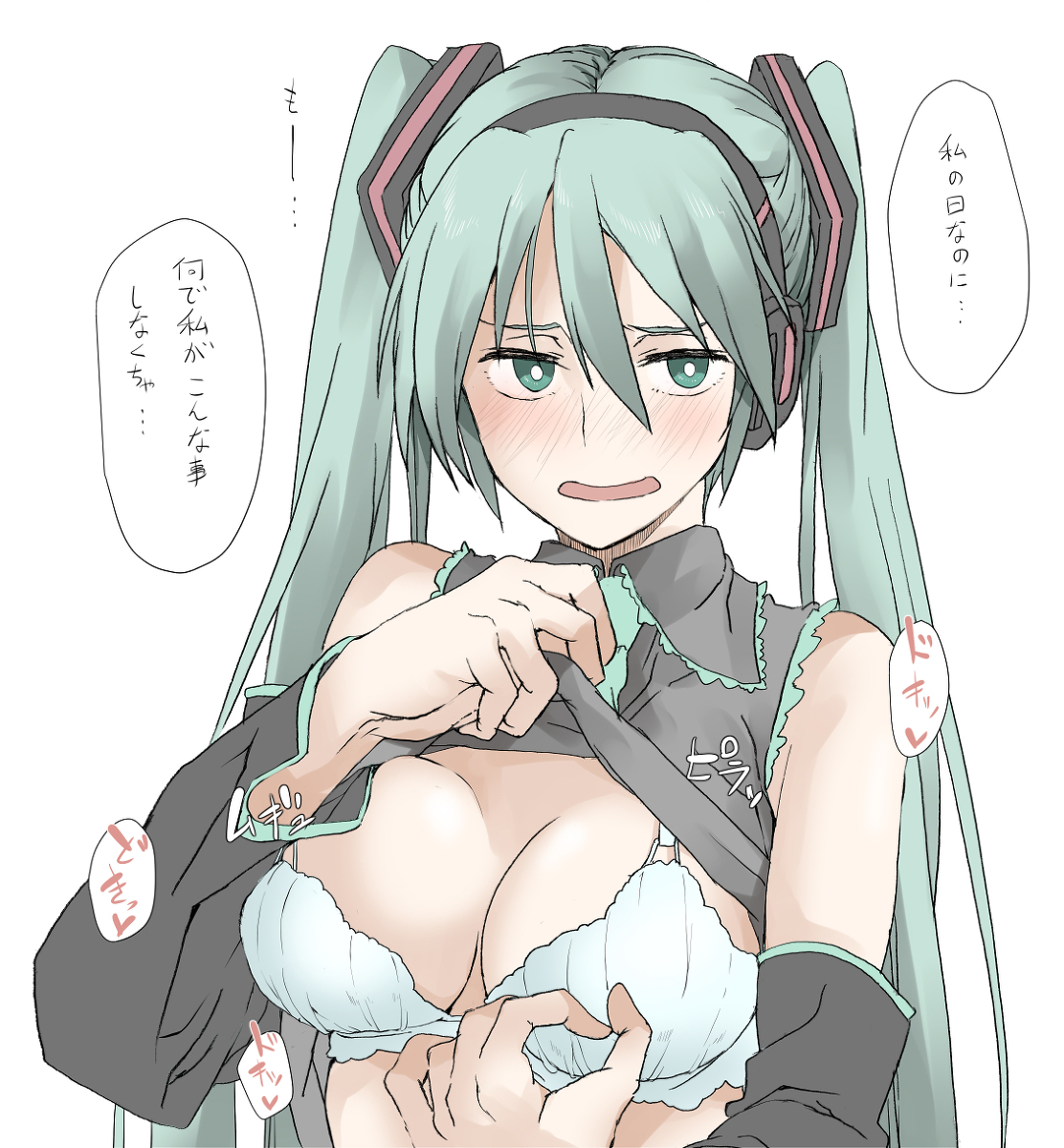 This is a pixiv picture whose title is たくしあげ.