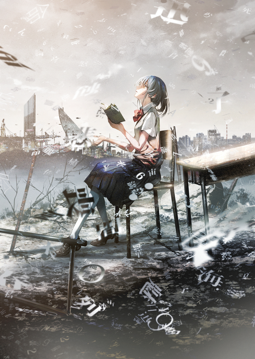 This is a pixiv picture whose title is 「あなたの人生は何文字くらいですか？」.