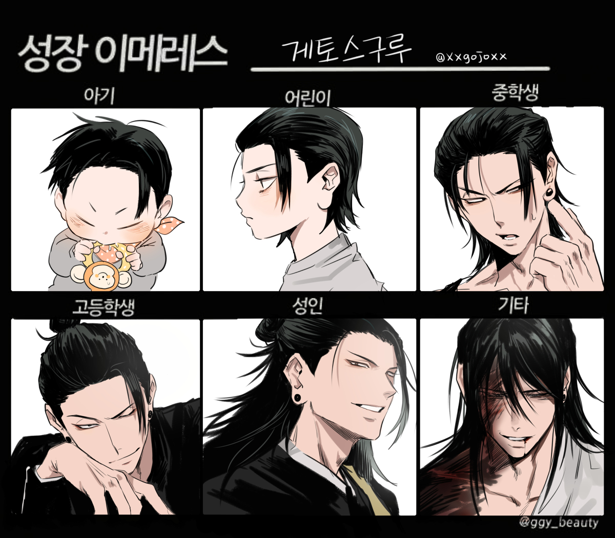 This is a pixiv picture whose title is 夏五.