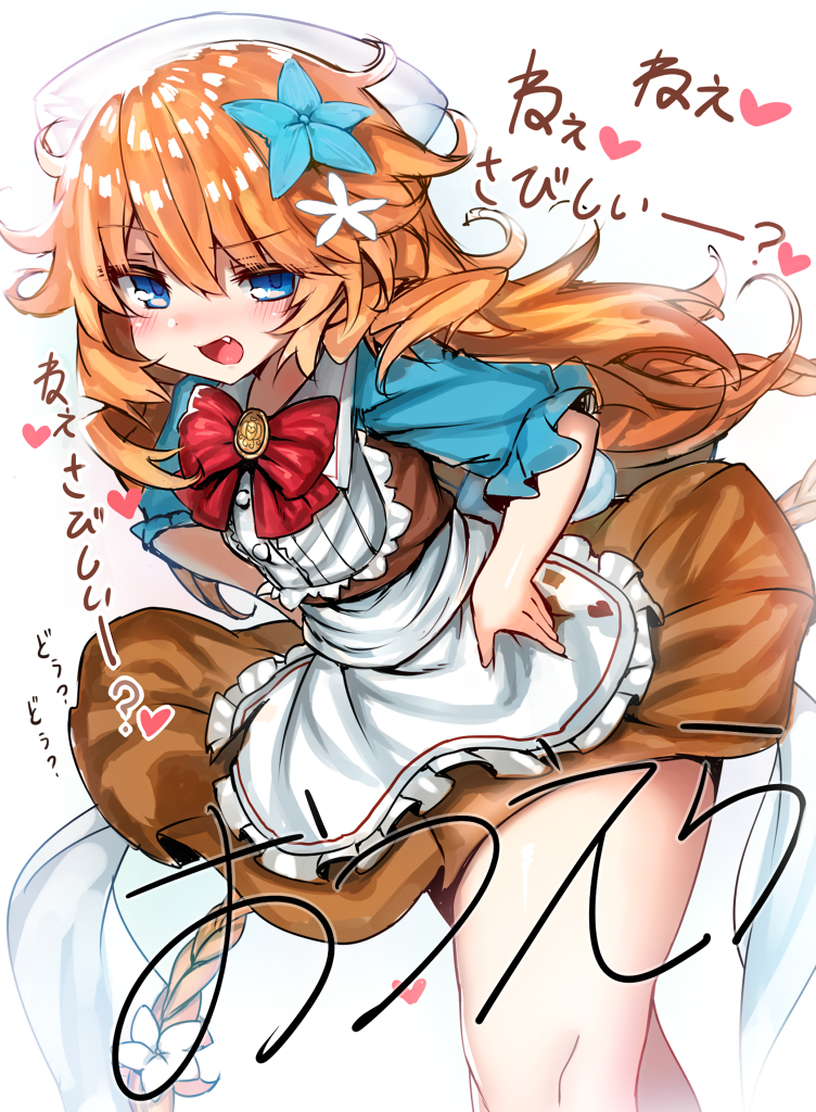 This is a pixiv picture whose title is おつえら.