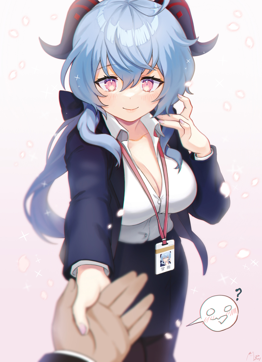 This is a pixiv picture whose title is 「私と一緒に···殘業しませんか。」.