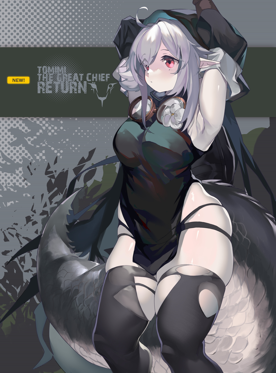 This is a pixiv picture whose title is TOMIMI THE GREAT CHIEF RETURN.