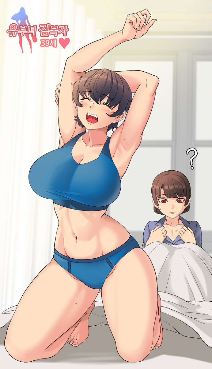 This is a pixiv picture whose title is 사이 좋은 남매들..