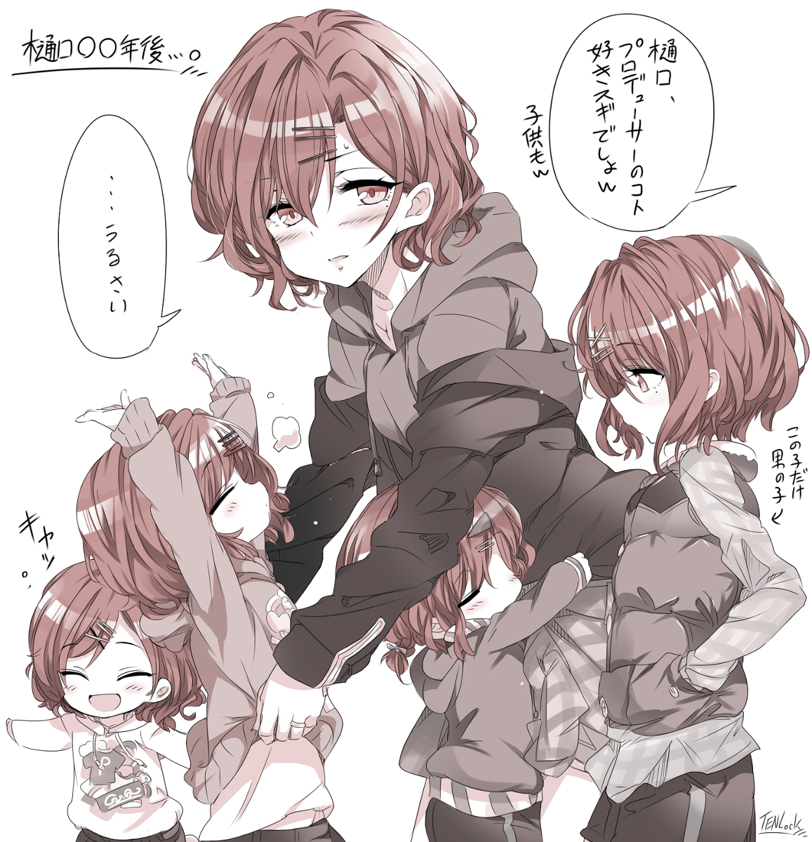 This is a pixiv picture whose title is ママ円香。.