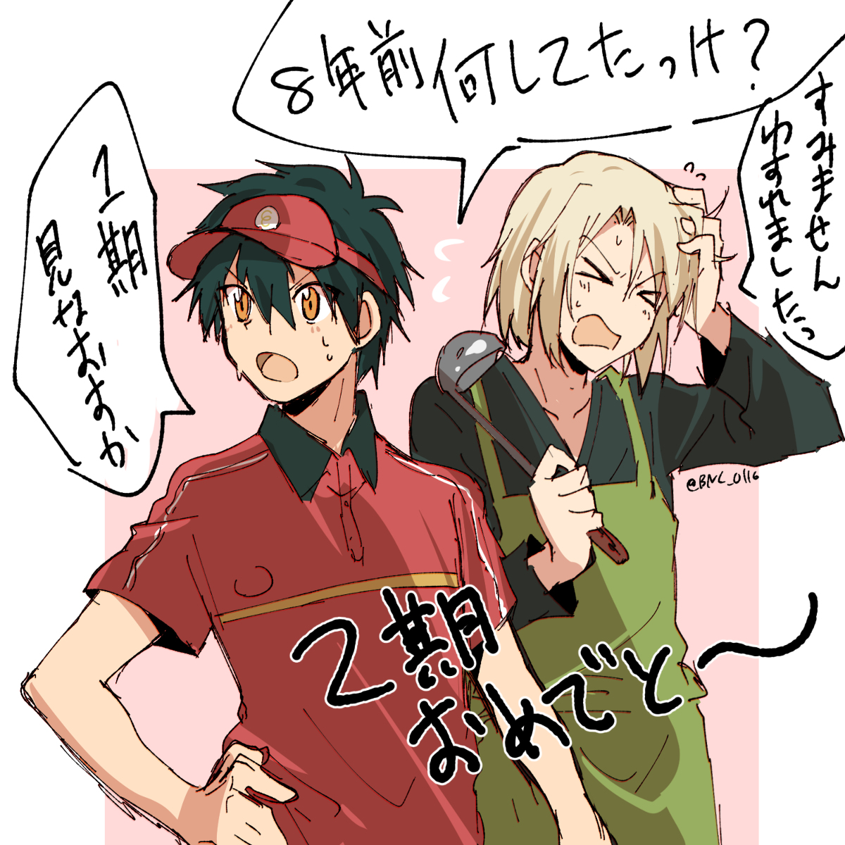 This is a pixiv picture whose title is 2期おめ.