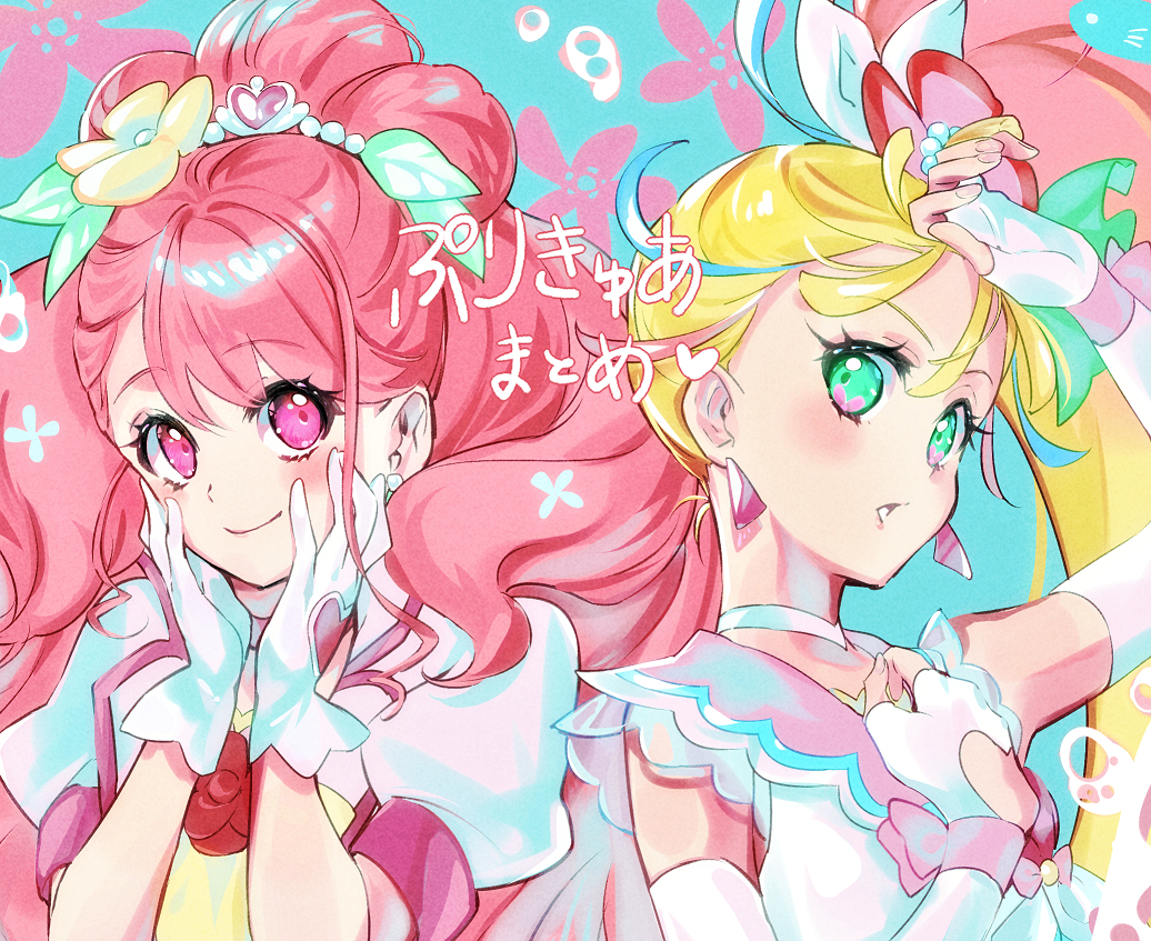 This is a pixiv picture whose title is プリキュアまとめ16.