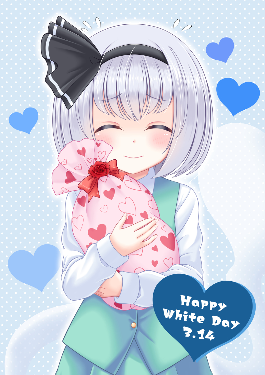 This is a pixiv picture whose title is ホワイトデー妖夢.