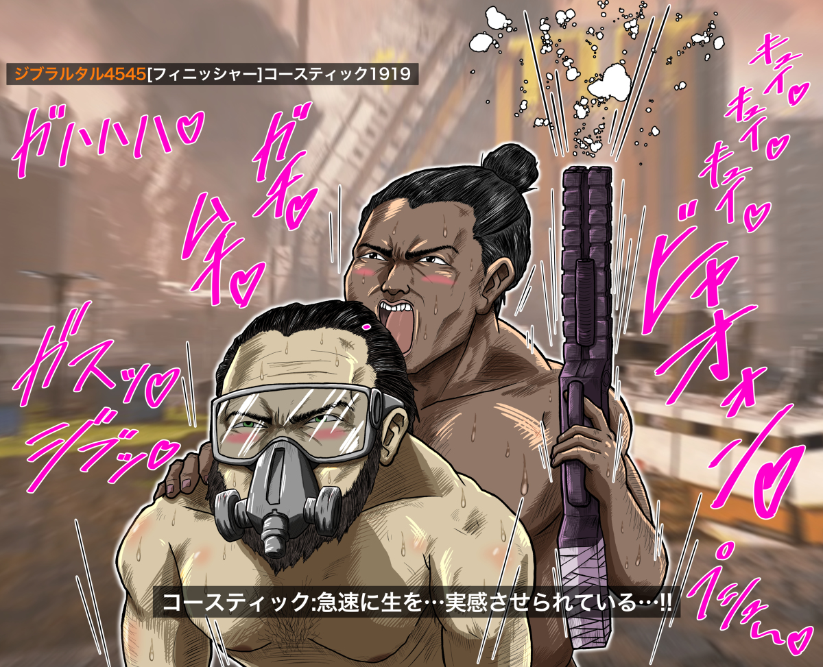 This is a pixiv picture whose title is ジブラルタルにフィニッシャーされるコースティック.