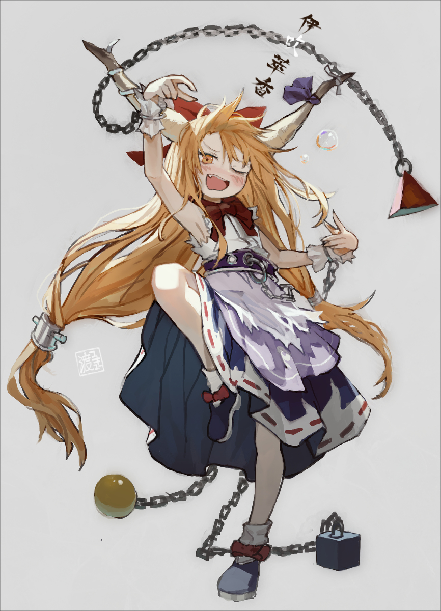 This is a pixiv picture whose title is 伊吹萃香.