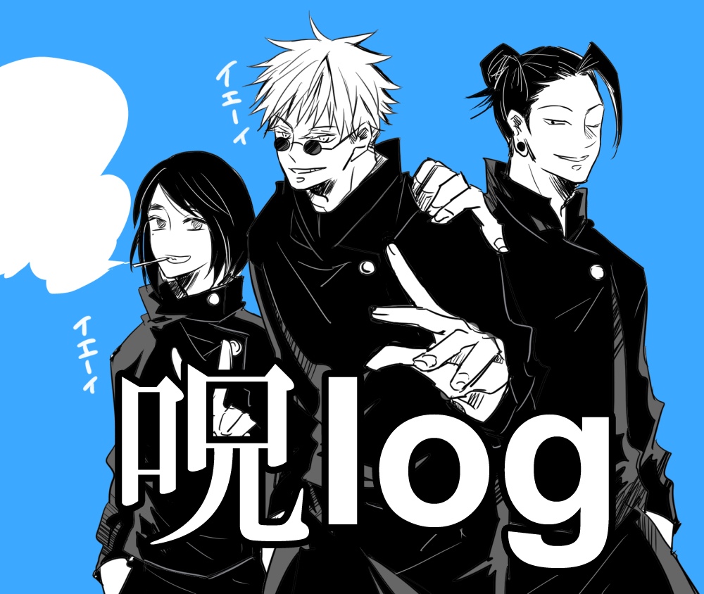 This is a pixiv picture whose title is 呪LOG.