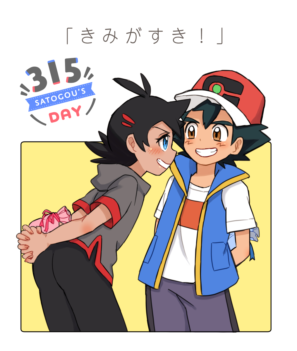 This is a pixiv picture whose title is ３１５の日.