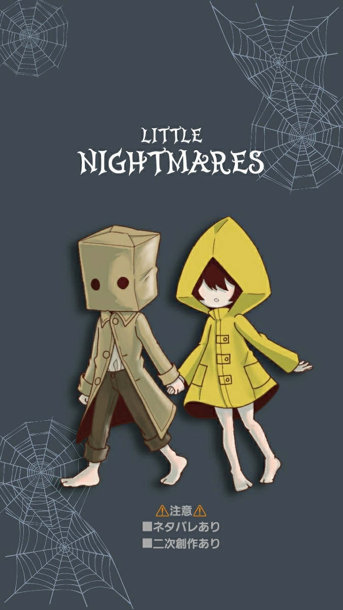 This is a pixiv picture whose title is LITTLE NIGHTMARES 2 まとめ.