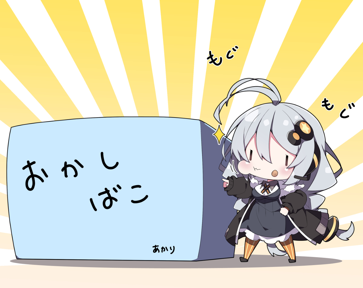 This is a pixiv picture whose title is ホワイトデーあかり。.