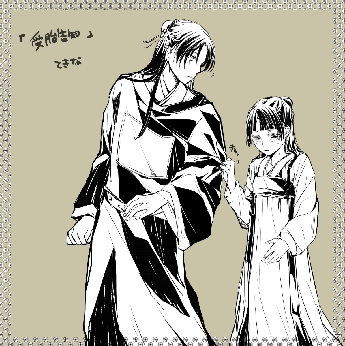 This is a pixiv picture whose title is 落書きまとめ.