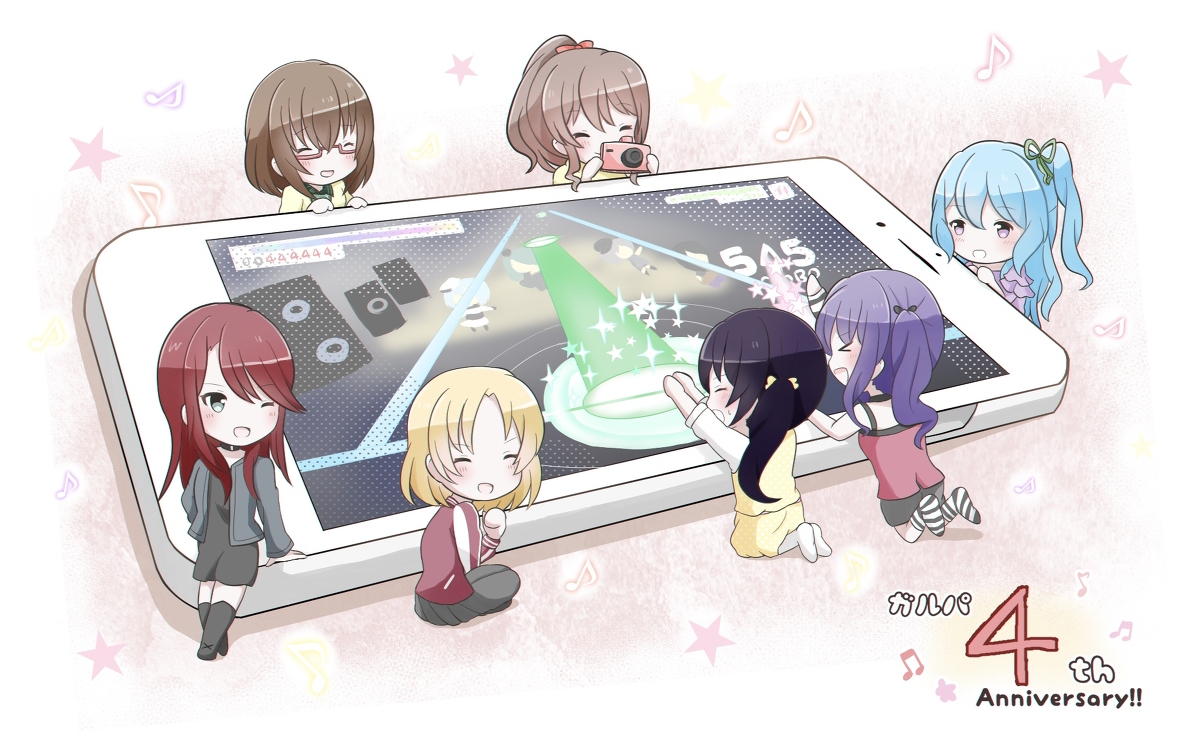 This is a pixiv picture whose title is 祝！ガルパ4周年.
