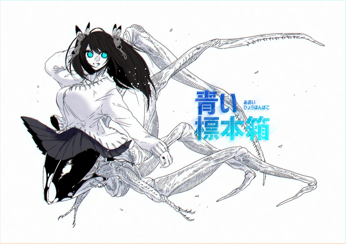 This is a pixiv picture whose title is 青い標本箱ログ.