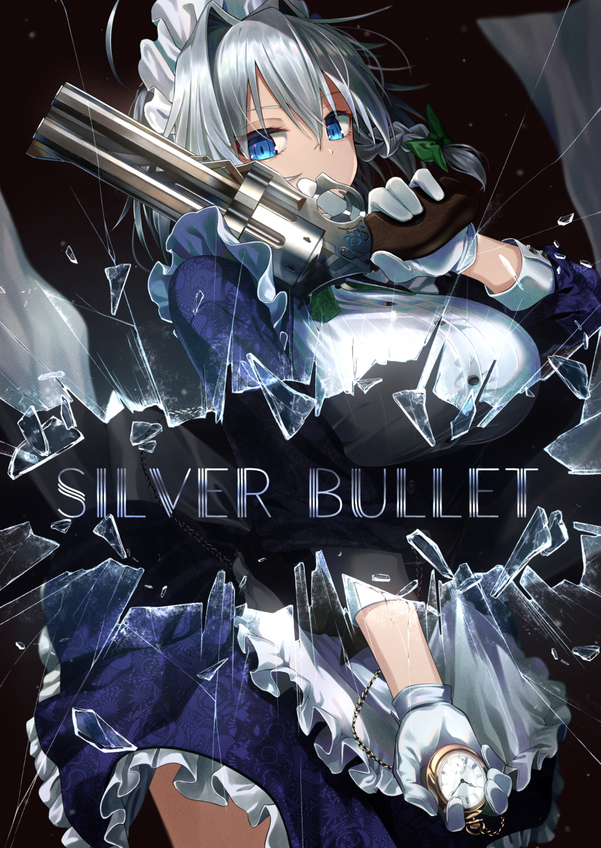 This is a pixiv picture whose title is 【例大祭18新刊】SILVER BULLET.