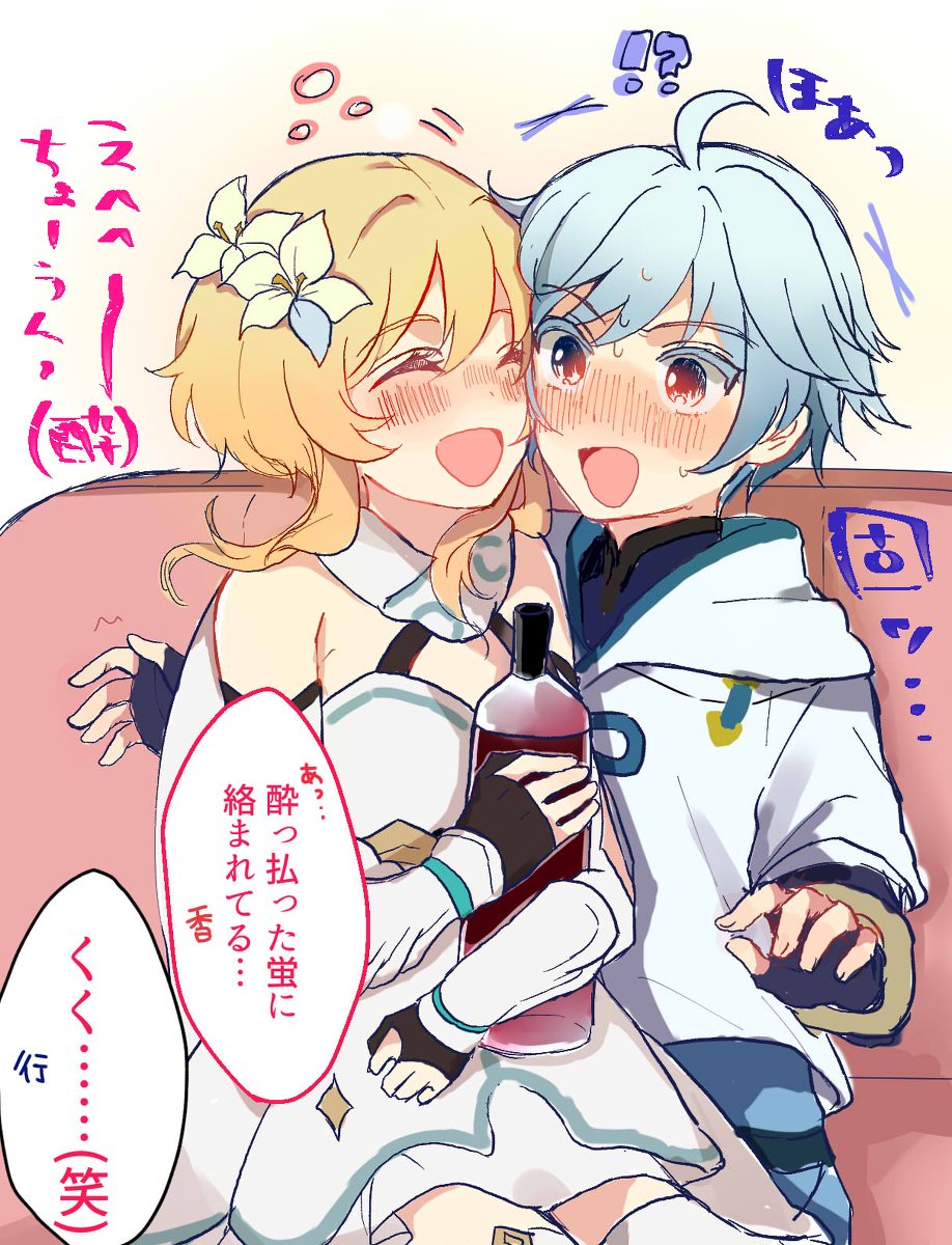 This is a pixiv picture whose title is 原神LOG②.