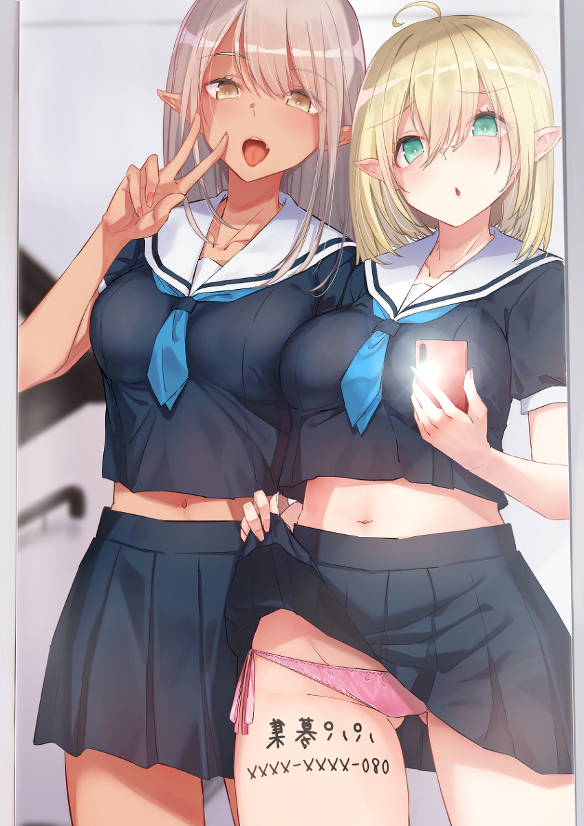 This is a pixiv picture whose title is パパ活エルフ.