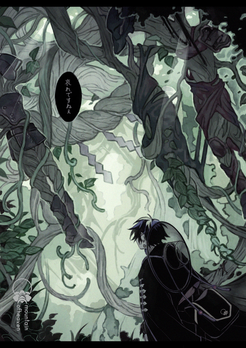 This is a pixiv picture whose title is 【PFMOH】勇者の殻.