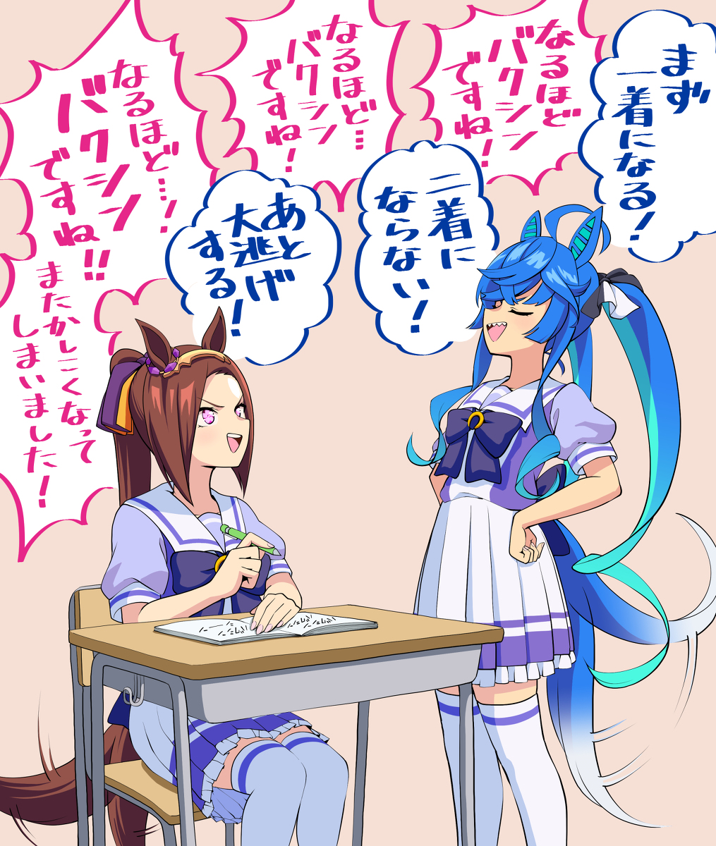 This is a pixiv picture whose title is ツインターボと賢さのトレーニングをするサクラバクシンオー.