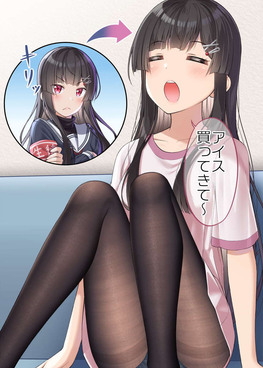 This is a pixiv picture whose title is 学校では生徒会長をしているが….