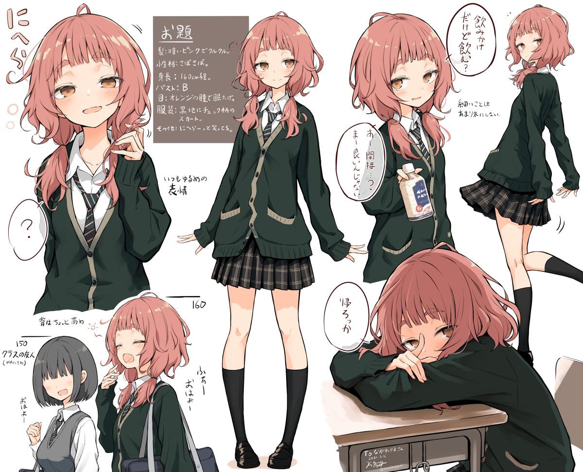 This is a pixiv picture whose title is にへらってしてるｊｋ.