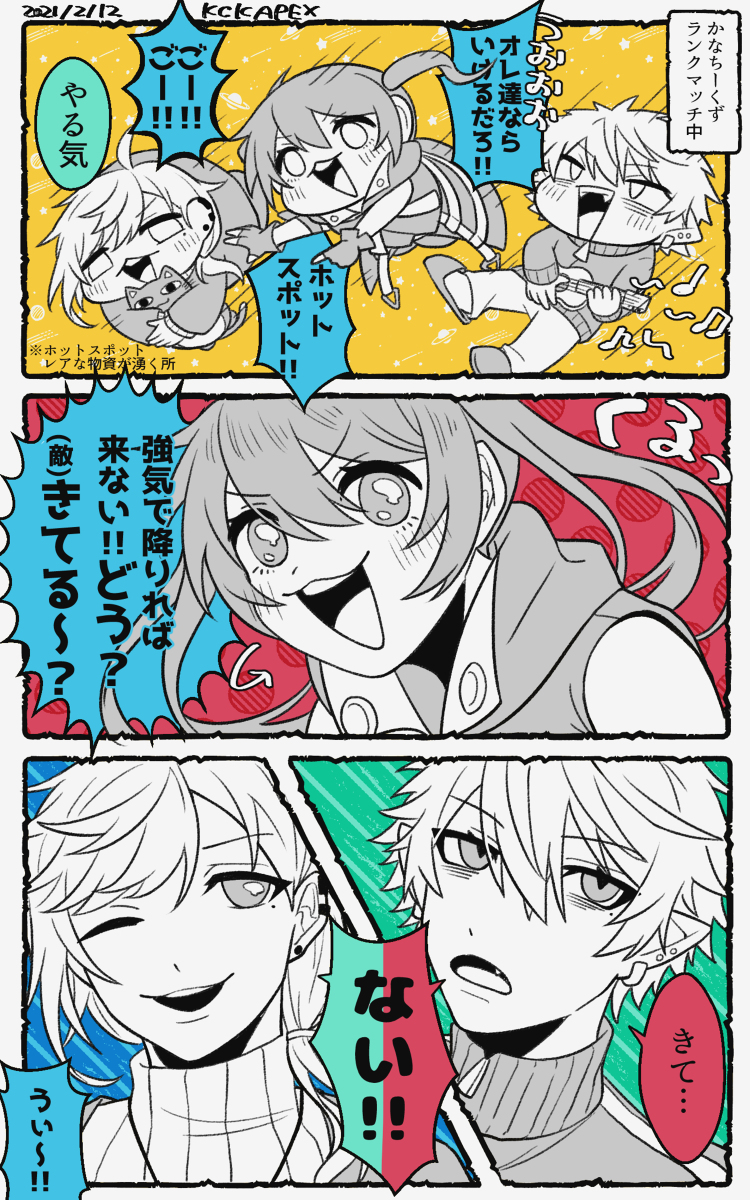 This is a pixiv picture whose title is 🎲周りまとめ４+α+お知らせ.