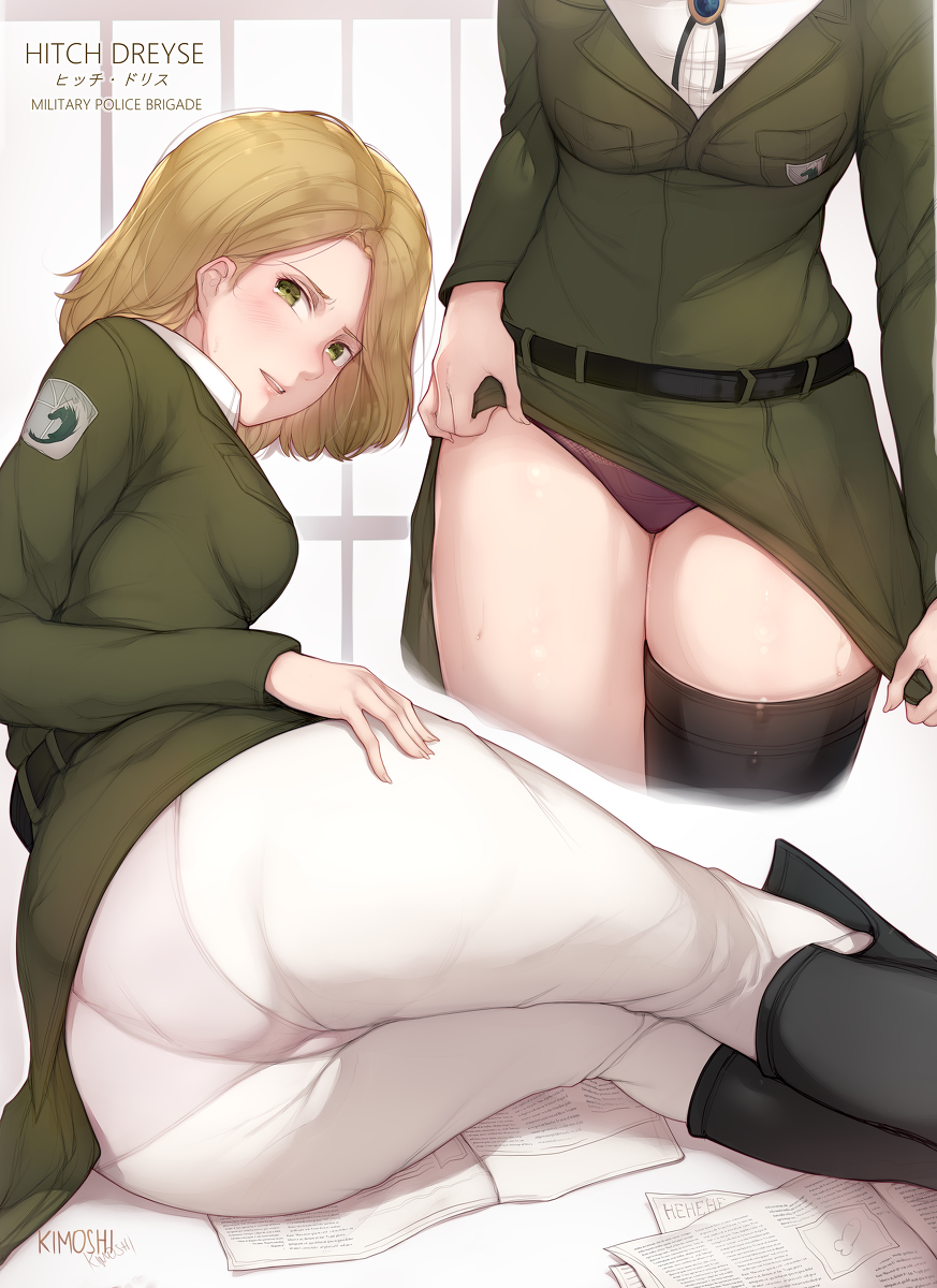 This is a pixiv picture whose title is Hitch Dreyse.