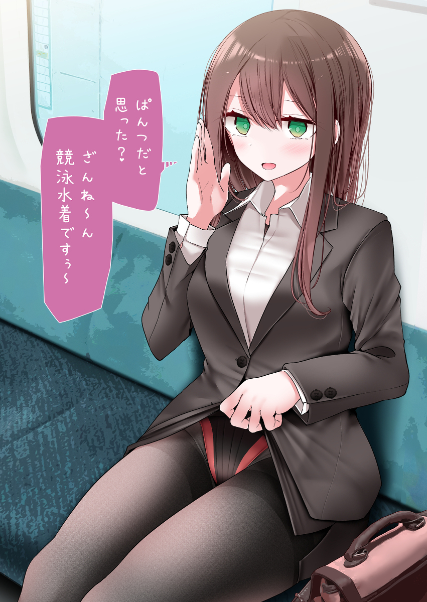 This is a pixiv picture whose title is 通勤電車で競泳水着を見せてくるOLちゃん.