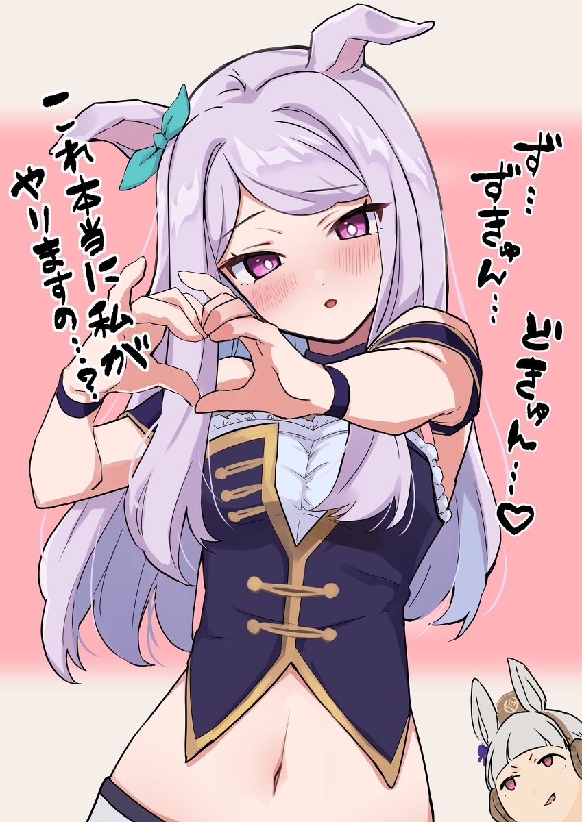 This is a pixiv picture whose title is ずきゅんどきゅん練習を頑張るメジロマックイーン嬢.