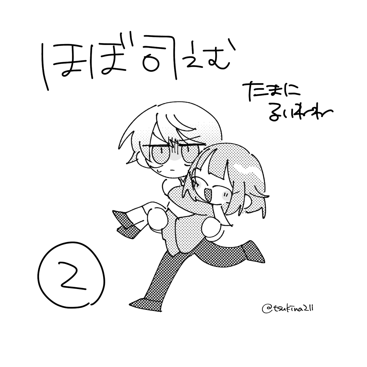 This is a pixiv picture whose title is prskまとめ②.