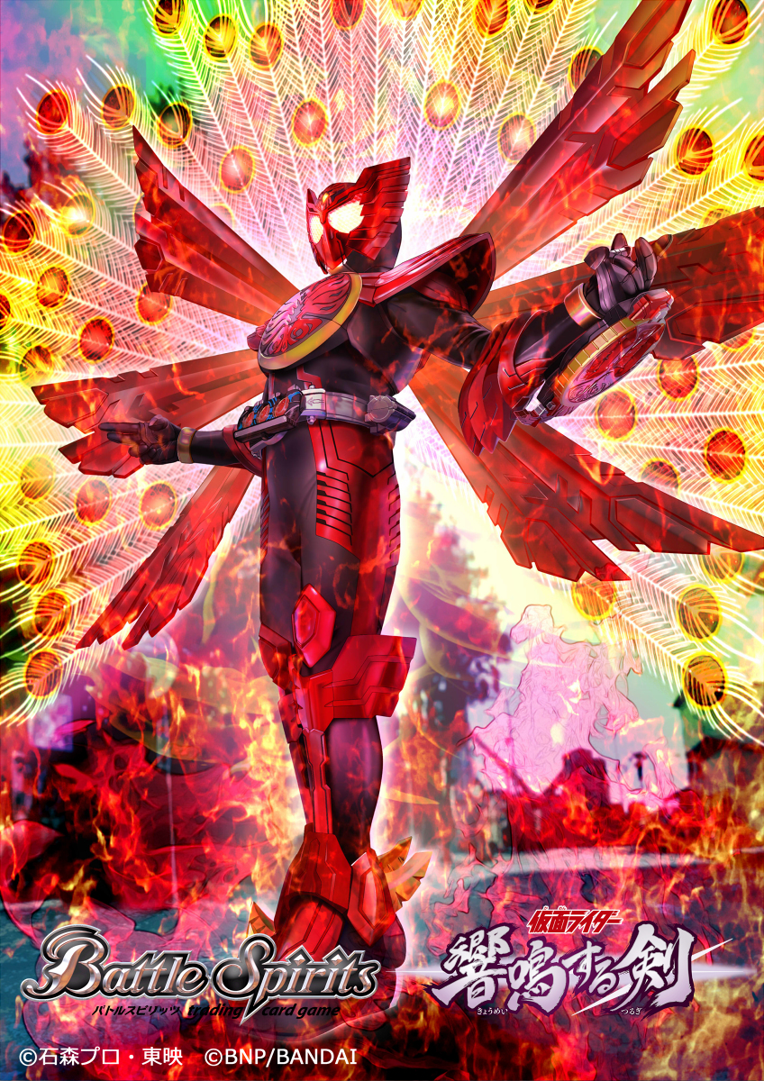 This is a pixiv picture whose title is 仮面ライダーオーズ　タジャドルコンボ.