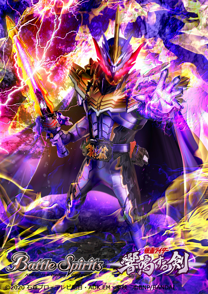 This is a pixiv picture whose title is 仮面ライダーカリバー　ジャオウドラゴン.