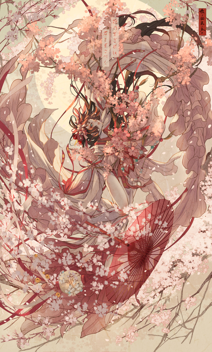 This is a pixiv picture whose title is 早 花 咲 月 -根の国底の果て-.